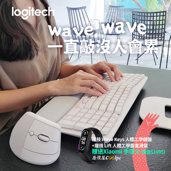 logi-wave-keys