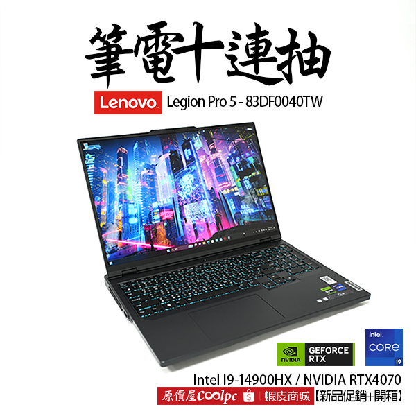 83DF0040TW