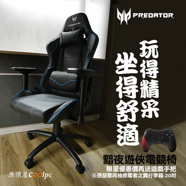 coolpc-acer-lk2341-000