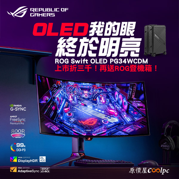 coolpc-asus-pg34wcdm-00000