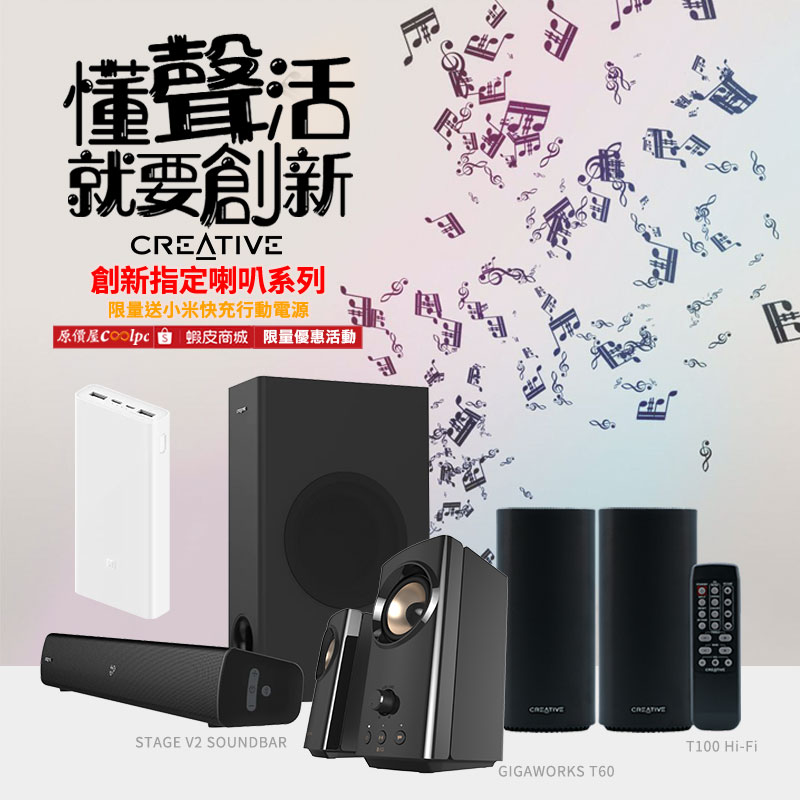coolpc-creative-allsound240118-fb