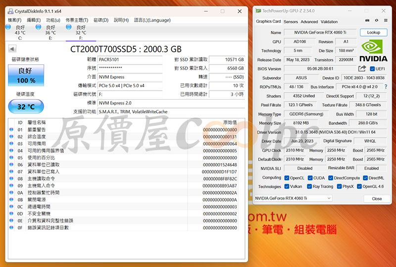 coolpc-dual-rtx4060ti-o8g-ssd-14