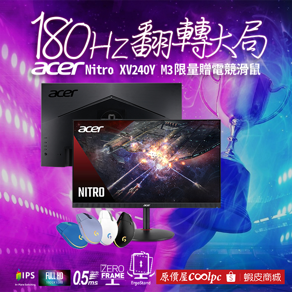 coolpc-xv240y-m3