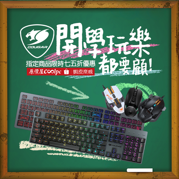 coolpc-20240215-min