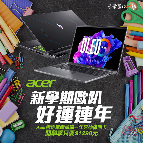 coolpc-acer-allnb240218-00