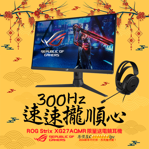 coolpc-asus-xg27aqmr-000