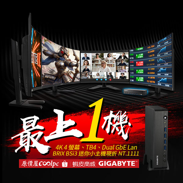 coolpc-brix-bsi3-1115g4-lt