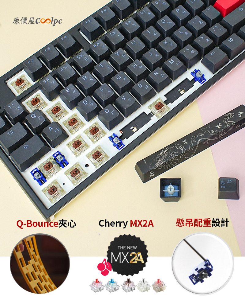 coolpc-ducky-one2-pro-14