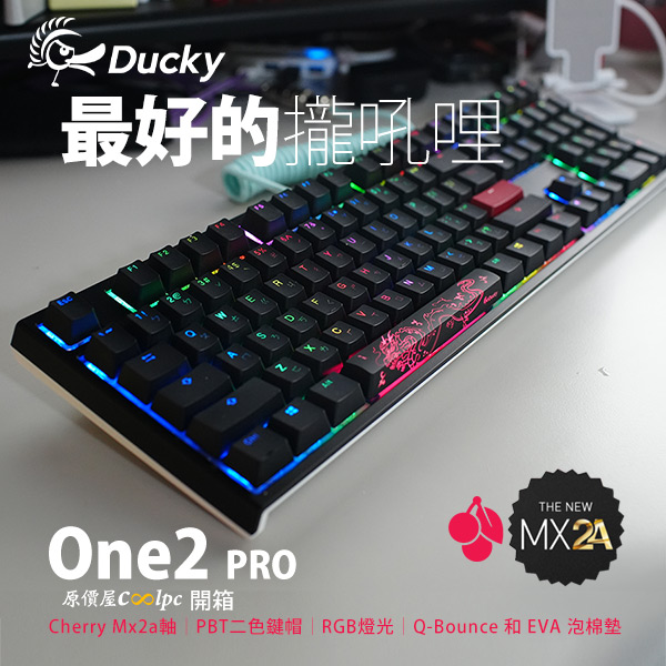 coolpc-ducky-one2-pro