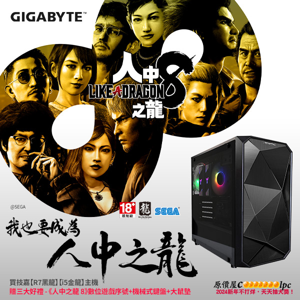 coolpc-gigabyte-likeadragon