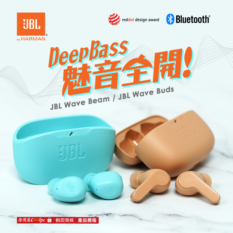 coolpc-jbl-wavebudbeamop-fb1
