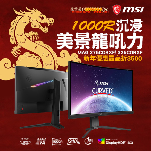 coolpc-msi-325cqrxf-000