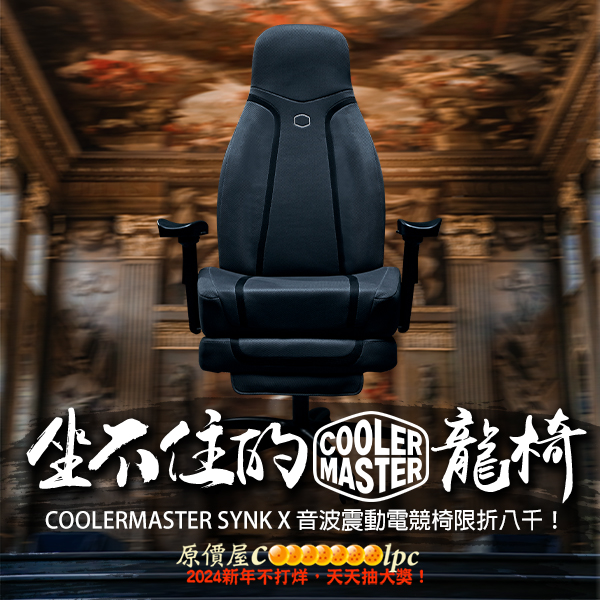 coolpc-synk-x