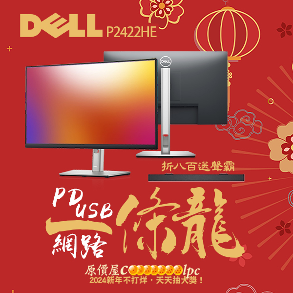 p2422he