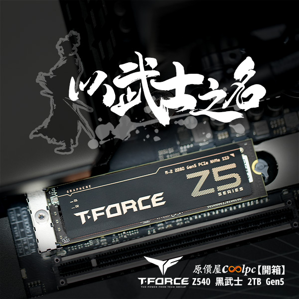 z540