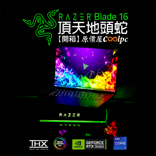 2024-razer-blade16