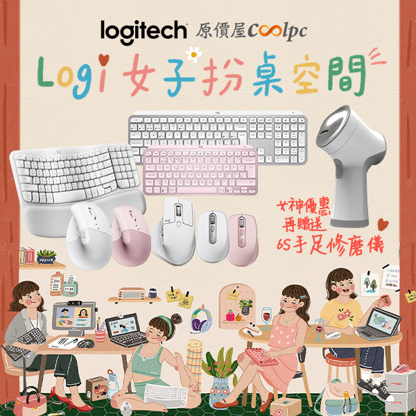 coolpc-logi-girlday2024