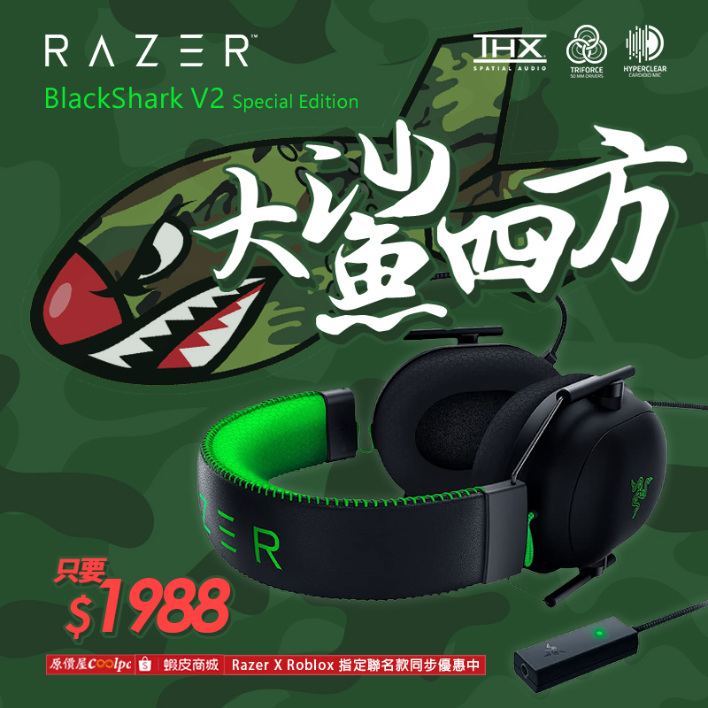 coolpc-razer-bsv2se240304-fb