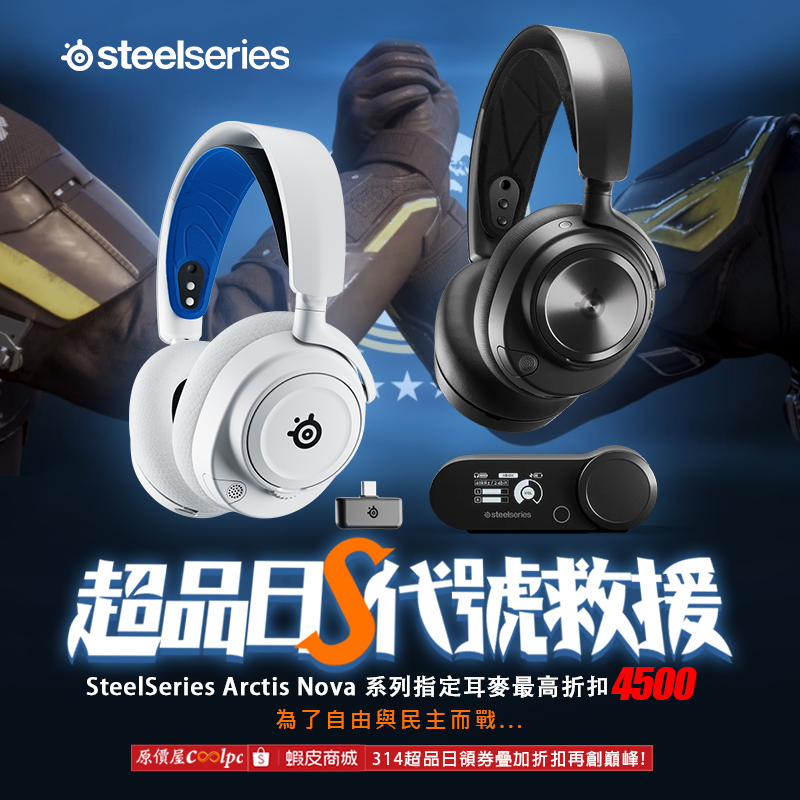 coolpc-steelseries-anova240314-fb