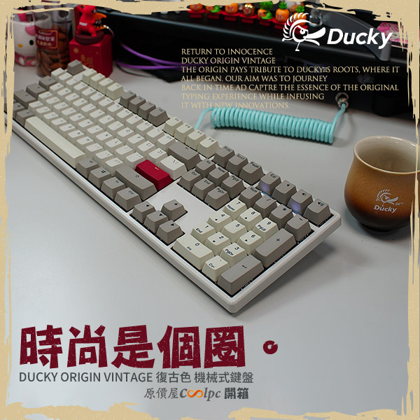 ducky-origin