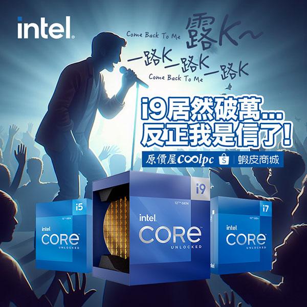 coolpc-12th-gen-i9k-lt