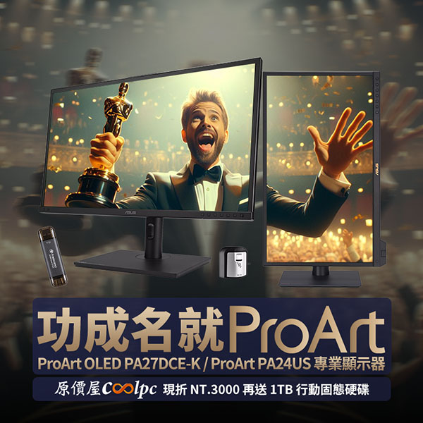 coolpc-proart-pa24us-pa27deck-lt