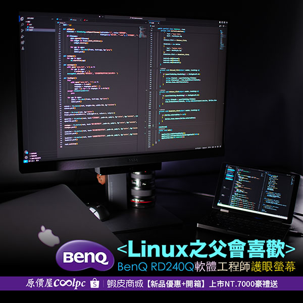 coolpc-rd240q-lt