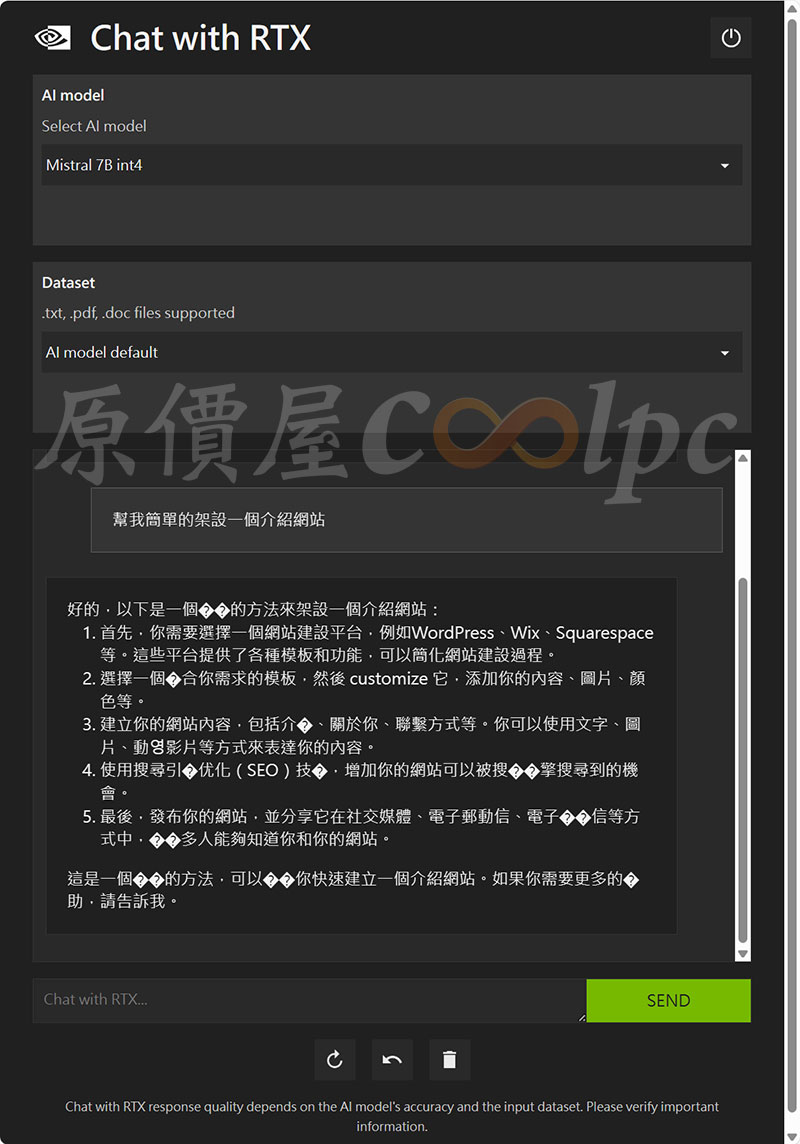 coolpc-rtx2000-ada-37