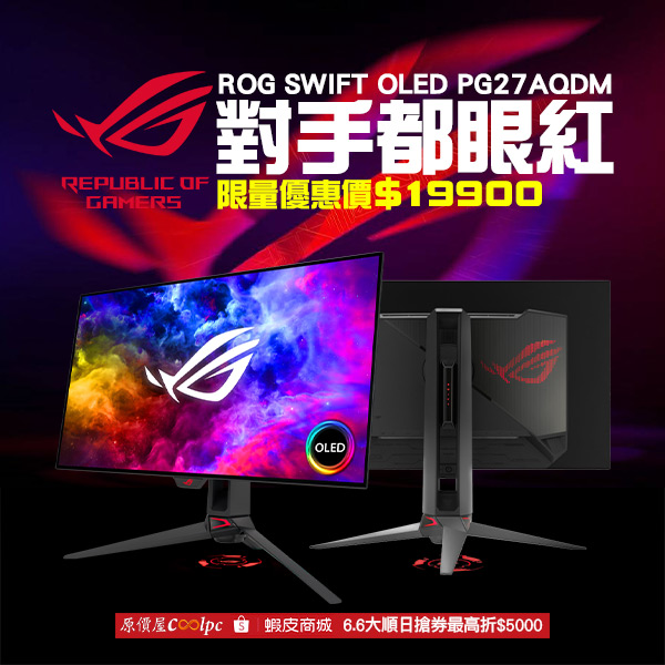 coolpc-asus-pg27aqdm-00