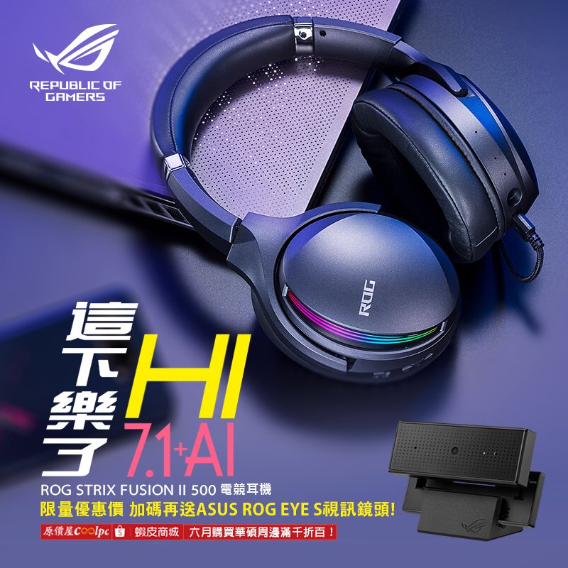 coolpc-asusrog-strixfusionii500240526-fb