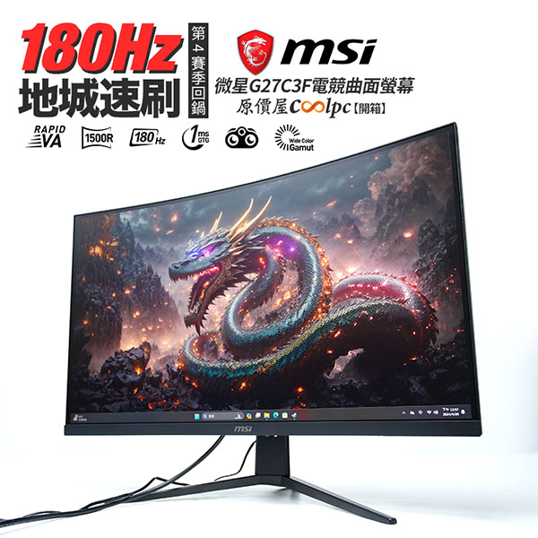 coolpc-g27c3f-lt