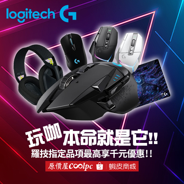 coolpc-g502-lightspeed-20240523ad