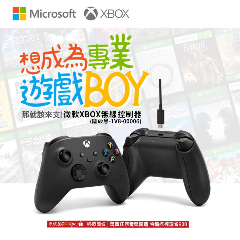 coolpc-microsoft-xboxgame240519-fb
