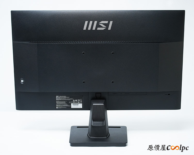 coolpc-msi-mp275q-14