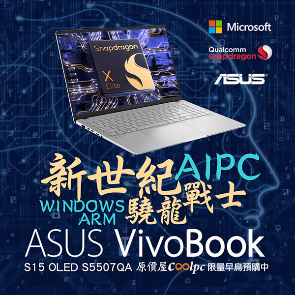 coolpc-vivobook-s15-s5507qa-lt2