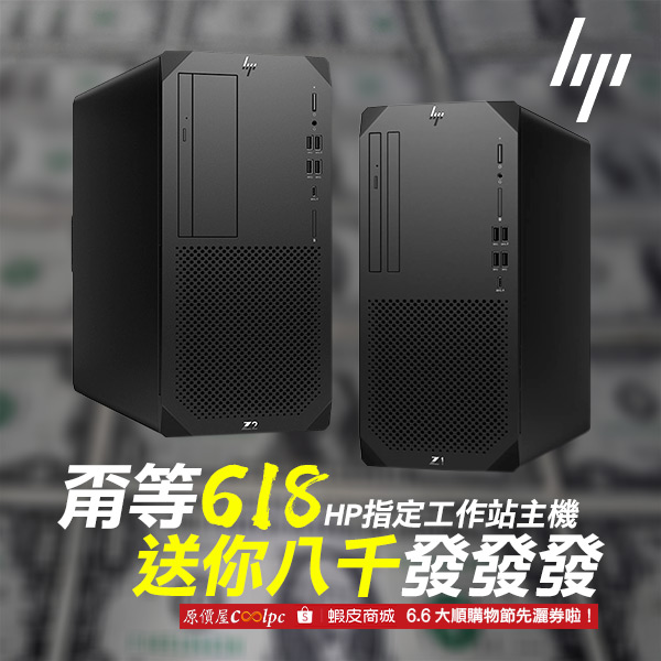 coolpc-hp-z1g9-0