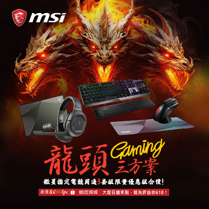 coolpc-msi-gaming3240612-fb