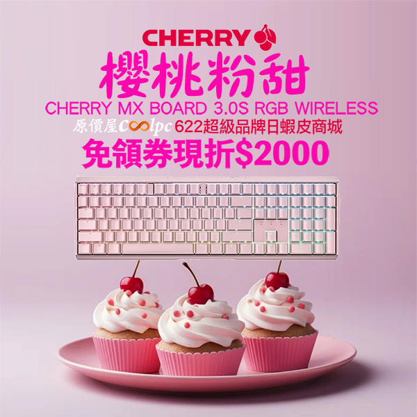 coolpc-mx-board-3.0s-rgb-wireless