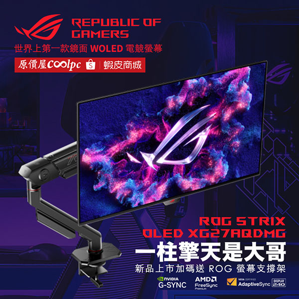 coolpc-rog-strix-oled-xg27aqdmg-lt