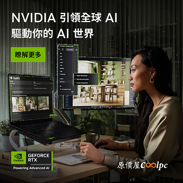 coolpc-rtx-diy-ai-pc-2024-600x