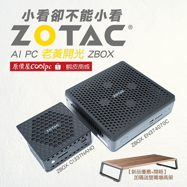 coolpc-zbox-en374070c-ci337-lt