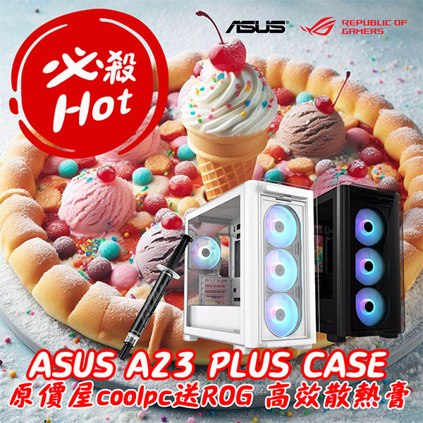 coolpc-asus-a23-plus-rg-07-1