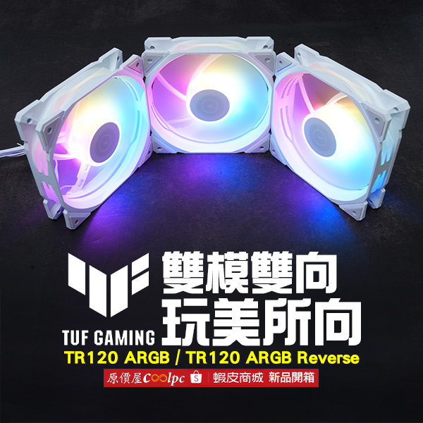 coolpc-asus-tr120r-00
