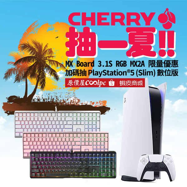 coolpc-cherry-mx20s-mx30s-mx2a-1