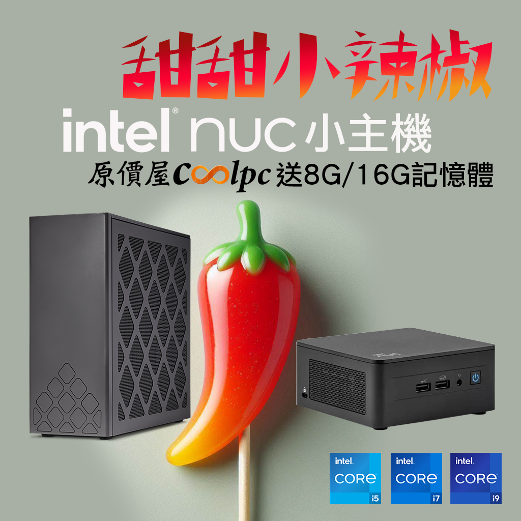 coolpc-intel-nuc-8g16g-FB