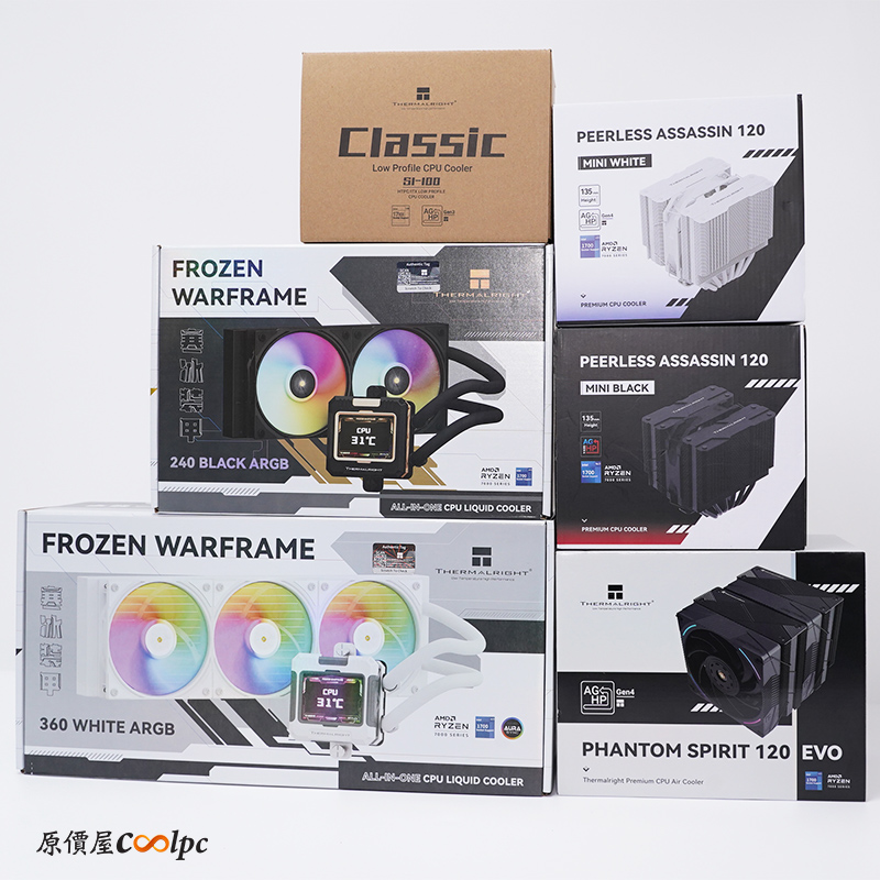 coolpc-thermalright-cooling-01