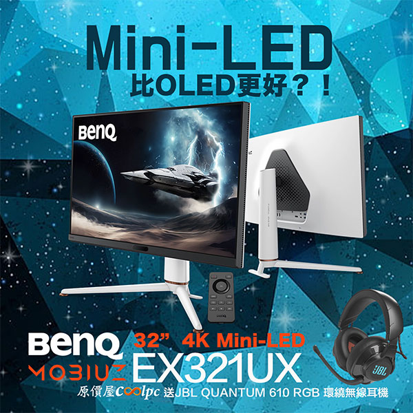 coolpc-benq-mobiuz-ex321ux-1
