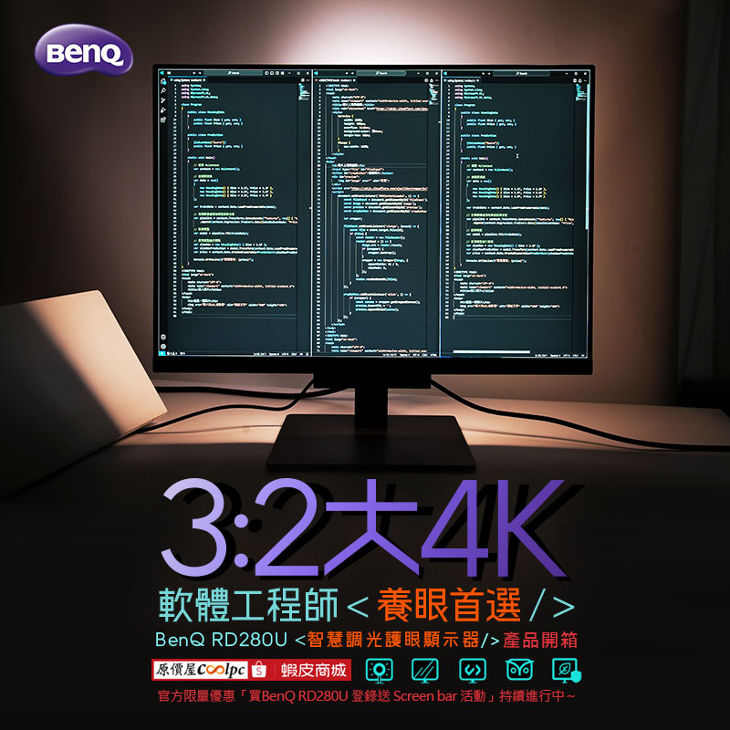 coolpc-benq-rd280u-fb1