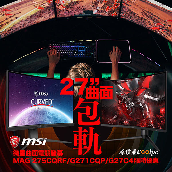 coolpc-msi-275cqrf-00
