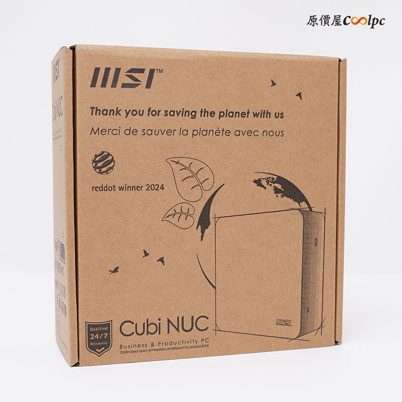 coolpc-msi-cubinuc-01